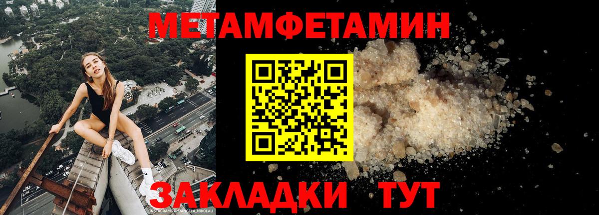 Amphetamine Premium Старая Купавна