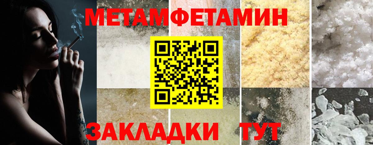 Старая Купавна  Amphetamine  Амфетамин  Амфетамин 98%  Вход с VPN 