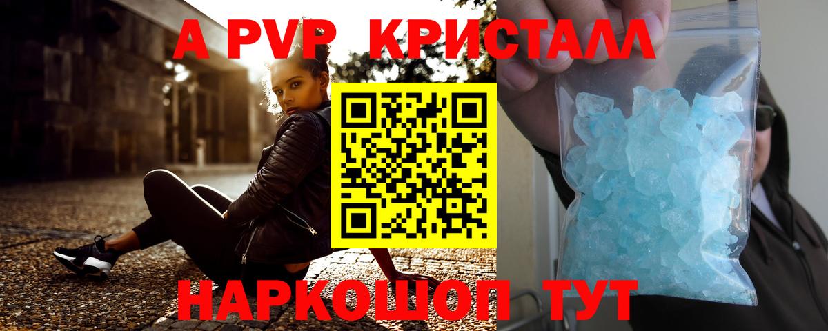 Конопля  Вход с VPN  Гашиш  COCAIN  ЭКСТАЗИ  ТГК  ГАШ  Старая Купавна  МЕФ  