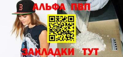 наркотики Малгобек