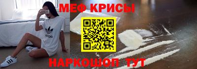 наркотики Малгобек