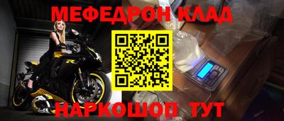 не бодяженный Мариинск