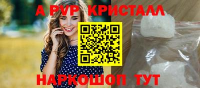 наркотики Малгобек