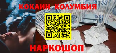 наркотики Малгобек