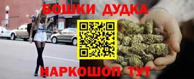наркотики Малгобек