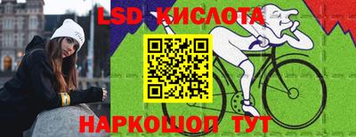 сатива Малоярославец