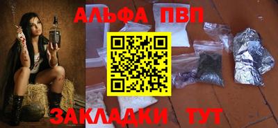 не бодяженный Мариинск