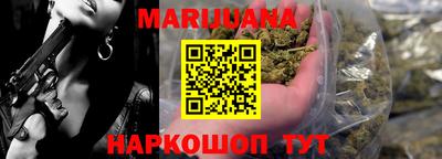 наркотики Малгобек