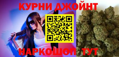 наркотики Малгобек