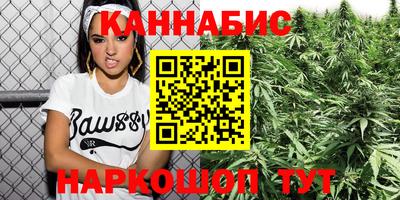 наркотики Малгобек