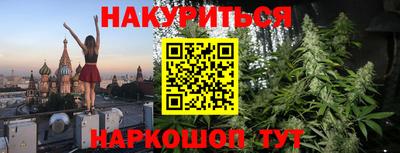 наркотики Малгобек