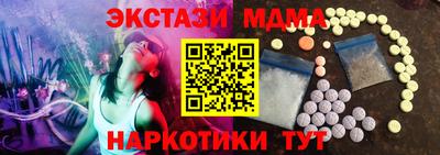 сатива Малоярославец