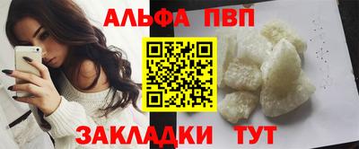 наркотики Малгобек