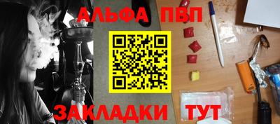 не бодяженный Мариинск