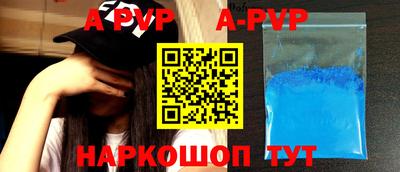 сатива Малоярославец