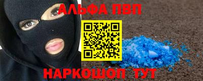 наркотики Малгобек