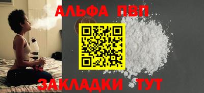 сатива Малоярославец