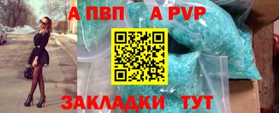 сатива Малоярославец