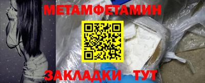 наркотики Малгобек