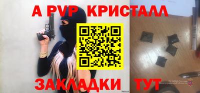 сатива Малоярославец