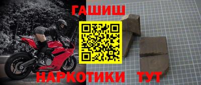 наркотики Малгобек