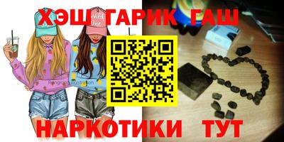 наркотики Малгобек