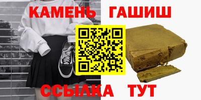 сатива Малоярославец