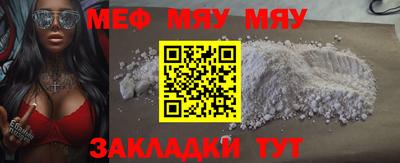 наркотики Малгобек