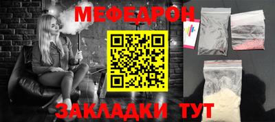сатива Малоярославец