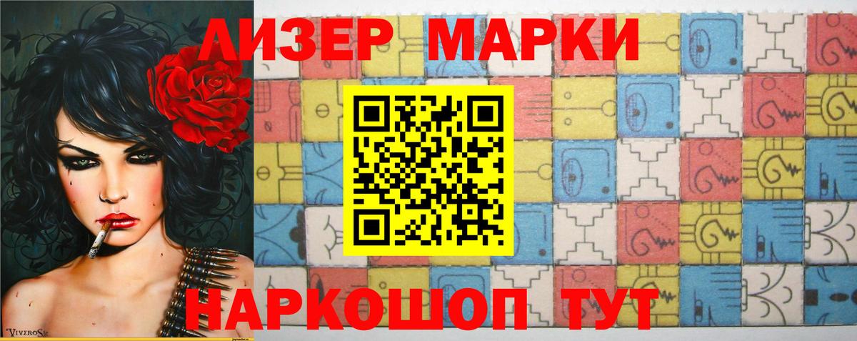 LSD-25 экстази кислота  Вход с VPN  hydra   Старая Купавна 