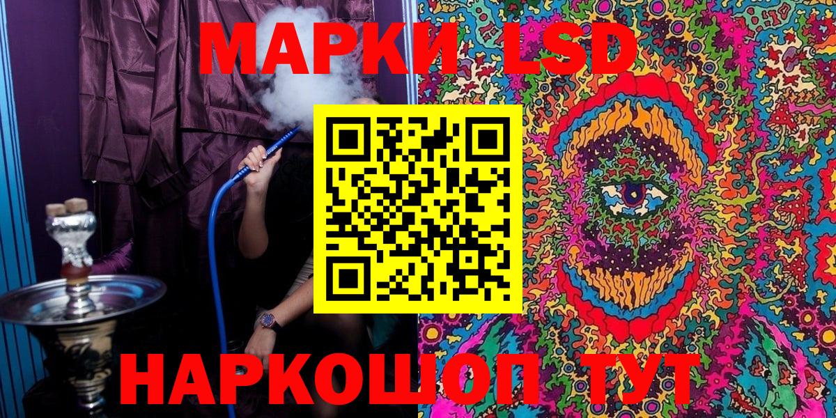 Марки NBOMe 1,8мг  Марки NBOMe 1,8мг  Вход с VPN  Старая Купавна 