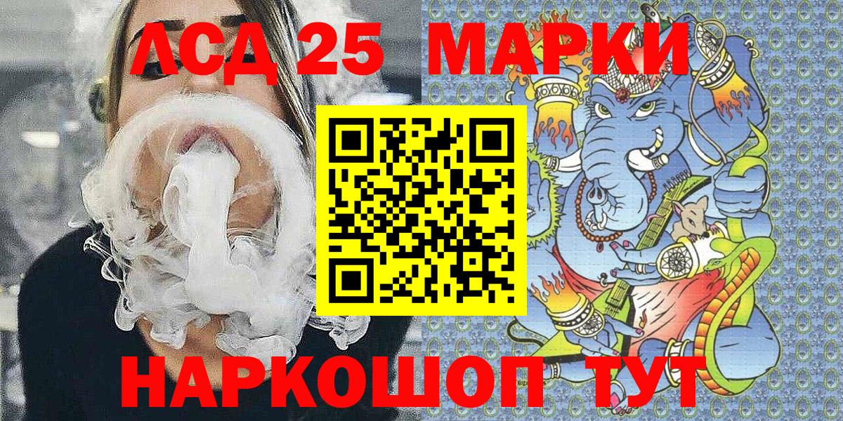 Марки N-bome 1,5мг Старая Купавна