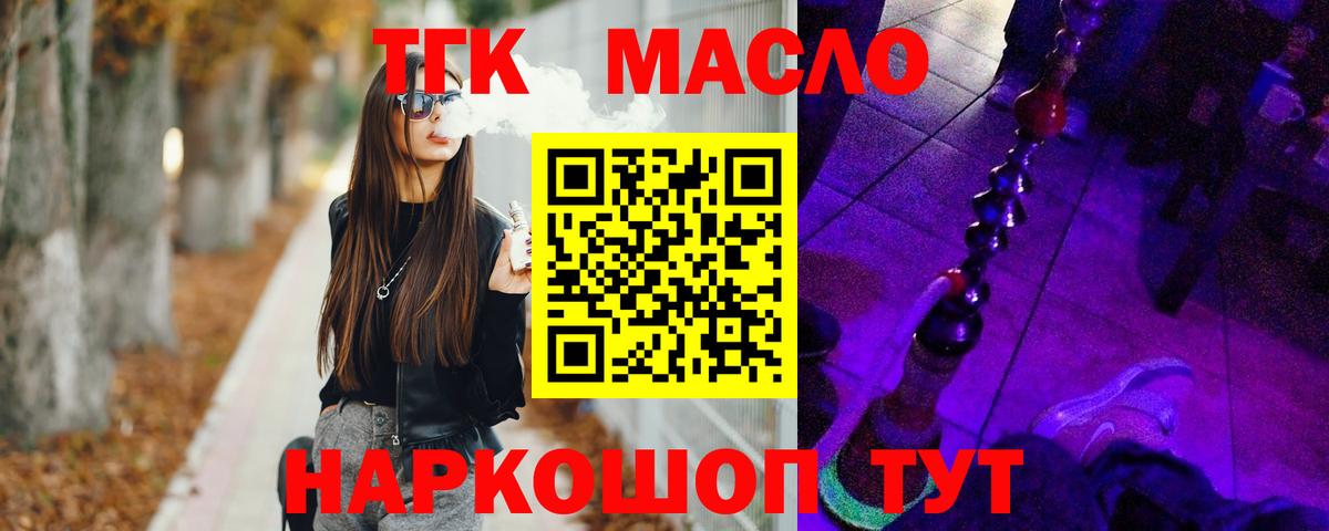 ЭКСТАЗИ Старая Купавна