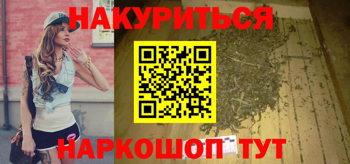 Бошки марихуана семена Старая Купавна
