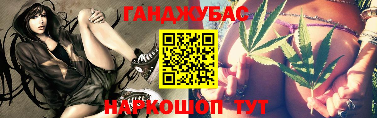 Старая Купавна  Бошки Шишки Bruce Banner  Вход с VPN  Бошки марихуана AK-47  Бошки марихуана Amnesia  Каннабис сатива 